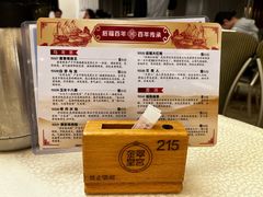 菜单-金翠皇宫粤菜·点心·海鲜(翡翠店)