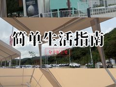 -西涌国际滨海旅游区