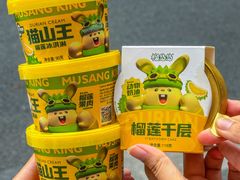 -上海市长春食品商店(淮海中路店)