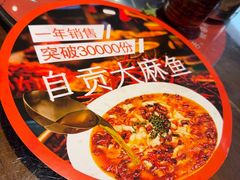 -懒人盐府人家(安贞店)