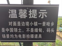 -西双版纳傣族园
