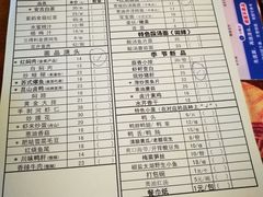 -同得兴 Since·1995 传统苏式面馆(十全街店)