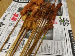 -乐彡炸串·烤苕皮(西单华威约饭街店)