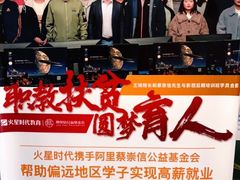 -火星时代教育(厦门校区)