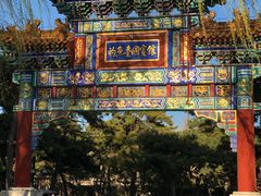 -钓鱼台国宾馆