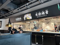 -新太二·鲜料川菜(晶耀前滩店)