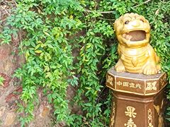 -九华山公园