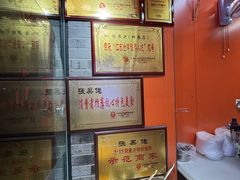 -张果佬年糕卷(科巷店)