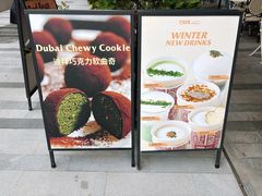 -OUR Bakery(中海环宇荟店)