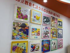 -昂立青少儿成长中心(普陀中潭校区)