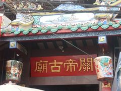-唐人街(耀华力路)