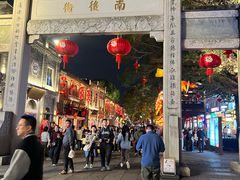 -三坊七巷历史文化街区