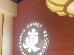 -東盛炭烤自助料理(玄武招商花园城店)