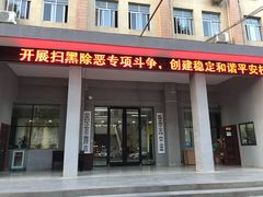 -西安外国语大学(雁塔校区)