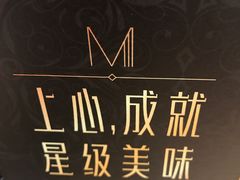 -麦当劳(塔园路店)