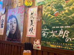 -坂吉屋·居酒屋深夜食堂(龙湖店)