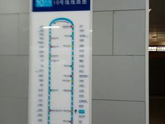 -呼家楼(地铁站)