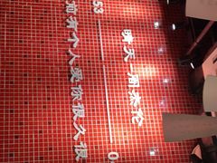 -董眼镜火锅(洪崖洞总店)