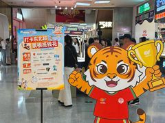 -盛京大奥莱(沈阳奥体店)