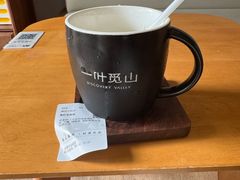 -一叶觅山(半边街店)