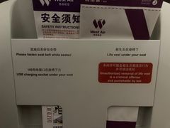 -重庆江北国际机场-T2航站楼