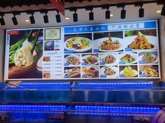 -渔家风味·鲅鱼水饺·央视展播·海鲜天津菜(开发区店)