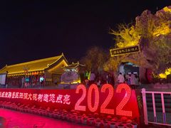 -大槐树寻根祭祖园