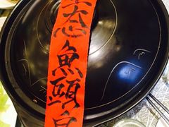 -不倒翁·徽天下名菜楼(马鞍山路店)