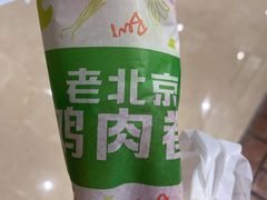 -肯德基(三元桥东店)
