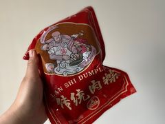 传统肉粽-蓝氏钟楼肉粽