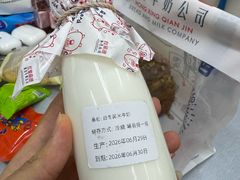 益生菌米牛奶-红星前进面包牛奶公司(五道口购物中心店)