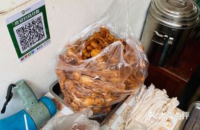 Slightly Toothsome Small Fried Dough