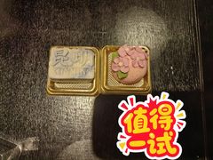 -昆明冠生园·鲜花饼·面包蛋糕(老街店)