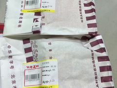 -百年义利(北兴路店)