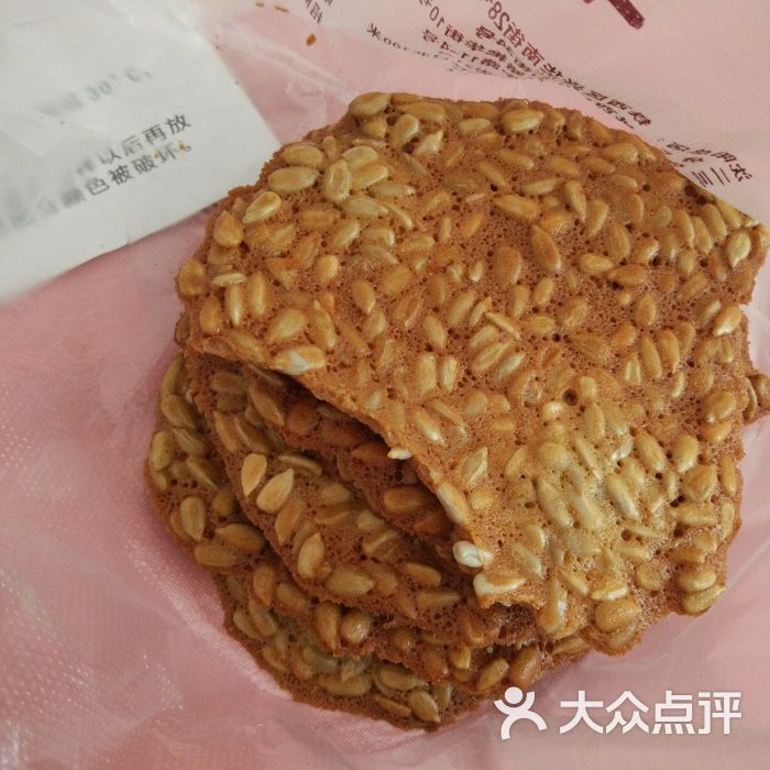 金麦饼庄(保工街店)-图片-沈阳美食-大众点评网