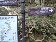 -藏龙百瀑风景区