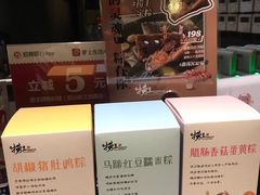 -捞王猪肚鸡火锅(昆山店)