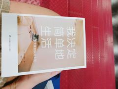 -当当梅溪书院(步步高梅溪新天地店)