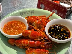 -靓虾二哥长沙地标小龙虾(五一广场店)