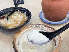 -云平风味园(护国路店)