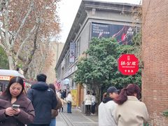 -1912街区