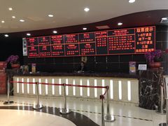 -UME影城(安贞DTS:X店)