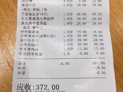 账单-赫帝拉航空主题餐厅(南宁店)