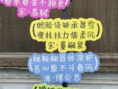 -上海鲜花港