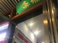 -無邪日式甜品(世博源店)