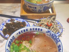 -雁滩白记·兰州牛肉面