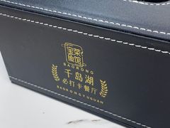 -宝荣鱼馆·临湖之宴(千岛湖店)