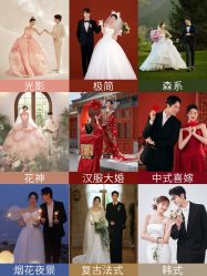 -玫瑰星座婚纱摄影轻奢定制(双井店)