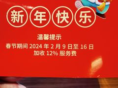 -龙泉人椰子鸡·糟粕醋·地标海南菜(龙昆南店)