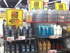 -世纪联华超市(大关店)